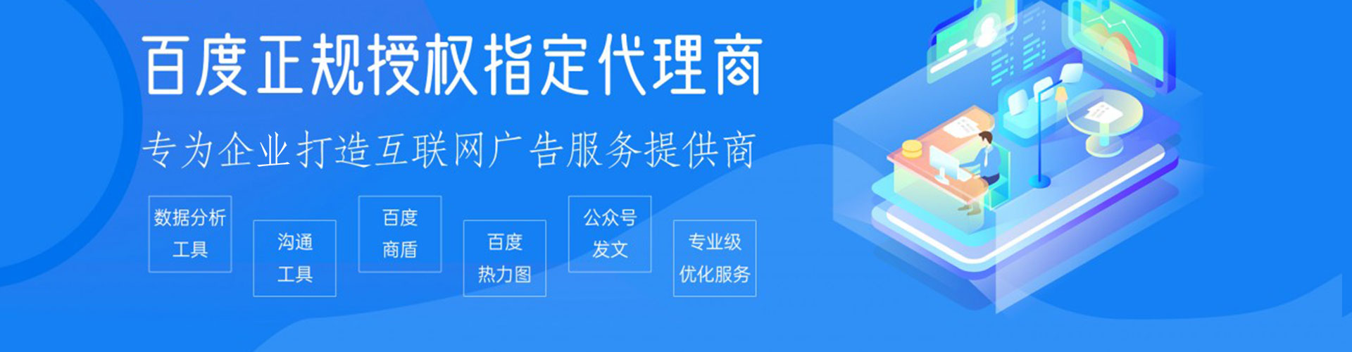 上城sem代理