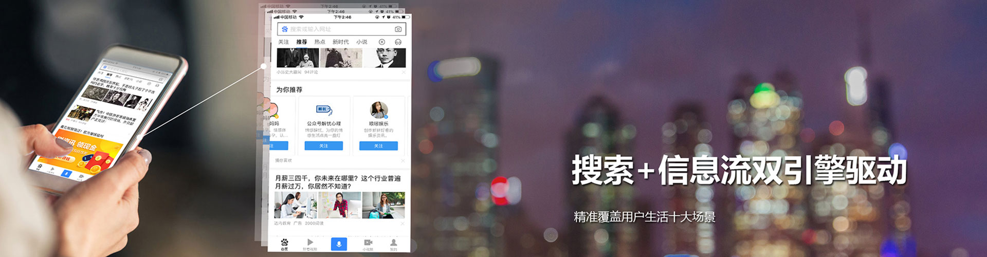 上城百度搜索推广